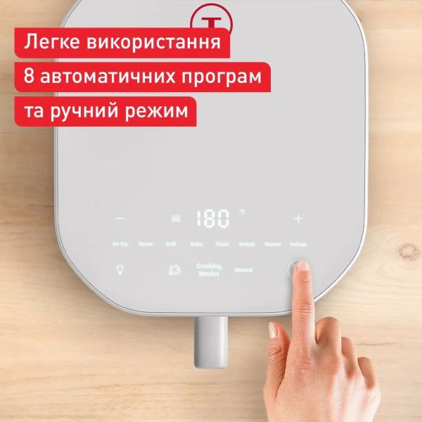 Мультипіч Tefal Easy Fry Infrared, 1850Вт, чаша-7л, сенсорне керув., 8 програм, з віконцем, пластик,
