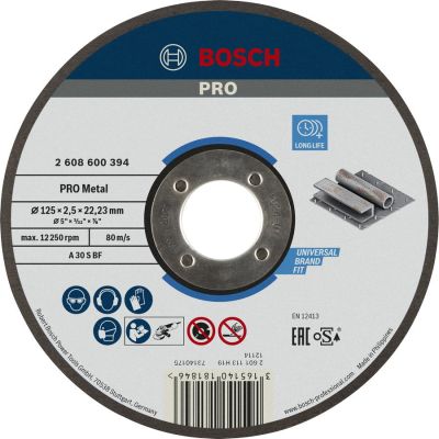 Диск відрізний Bosch Professional для металу 125x2.5x22.23мм