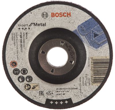 Диск шліфувальний Bosch Professional по металу Expert for Metal 125х22.23мм