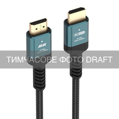 Кабель 2E HDMI (M/M) 2м, 2.1, 8K/60Hz, Ultra High Speed, Pine Green