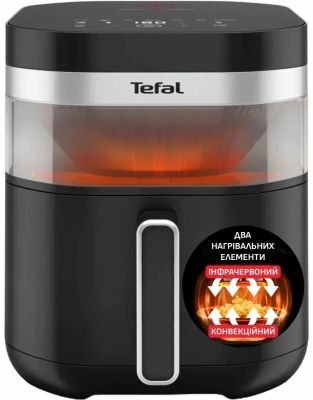 Мультипіч Tefal Easy Fry Infrared, 1850Вт, чаша-7л, сенсорне керув., 8 програм, з віконцем, пластик,