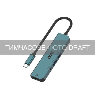 Хаб 2E USB-С > 2xUSB-A/2xUSB-C PD/HDMI, 0.15м, Pine Green