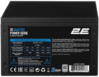 Блок живлення 2E Master Power  (750W), >80%, 80+ White, 120мм, 1xMB 24pin(20+4), 1xCPU 8pin(4+4), 3x