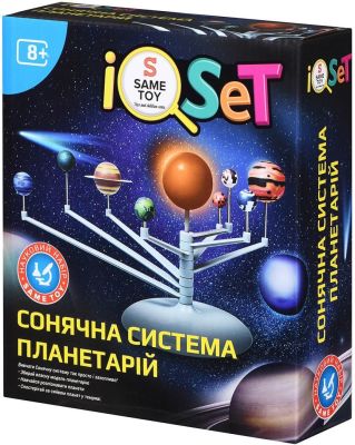 Науковий набір Same Toy Сонячна система Планетарій